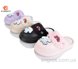 Тапки SCARRHETT